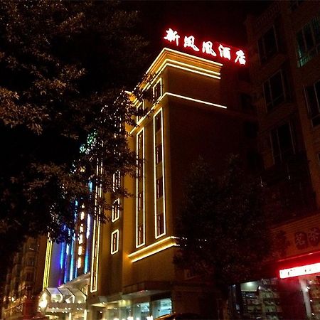 Guangzhou Huadu New Phoenix Hotel Экстерьер фото